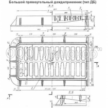 Дождеприемник - решетка маленький